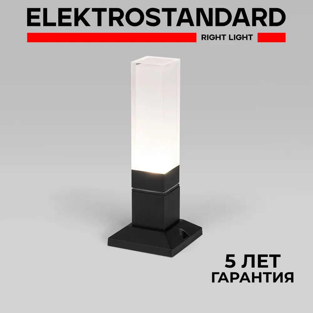 Фото Светильник ландшафтный светодиодный Elektrostandard 1536 TECHNO LED 25 см нейтральный белый свет цвет черный Фото Светильник ландшафтный светодиодный Elektrostandard 1536 TECHNO LED 25 см нейтральный белый свет цвет черный