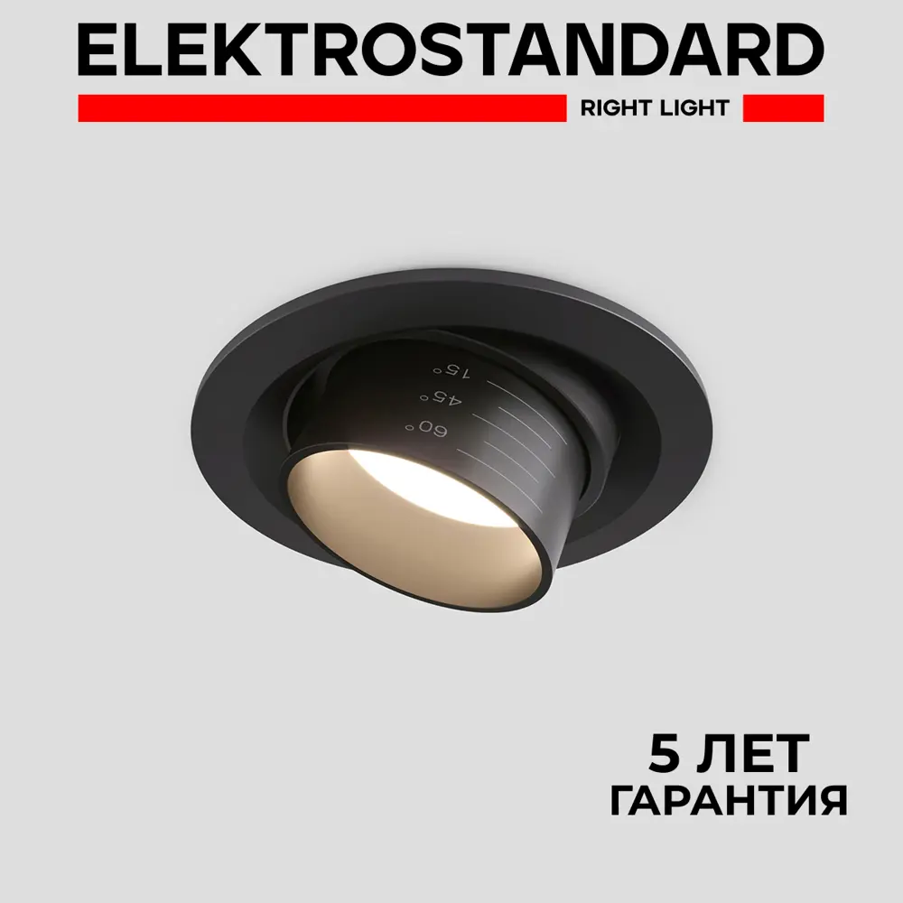 Фото Встраиваемый светильник Elektrostandard 9920 LED 15W 4200K черный Фото Встраиваемый светильник Elektrostandard 9920 LED 15W 4200K черный