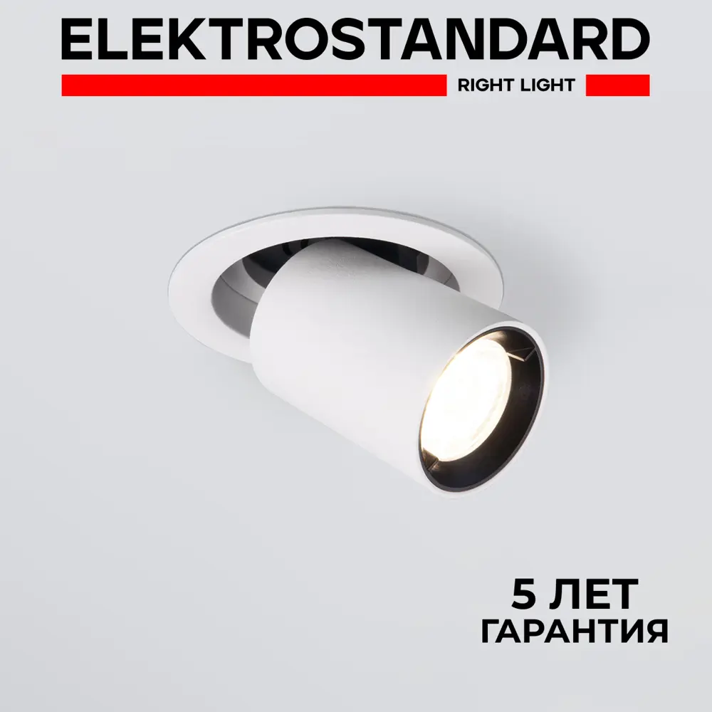 Фото Встраиваемый светильник Elektrostandard 9917 LED 10W 4200K белый матовый Фото Встраиваемый светильник Elektrostandard 9917 LED 10W 4200K белый матовый