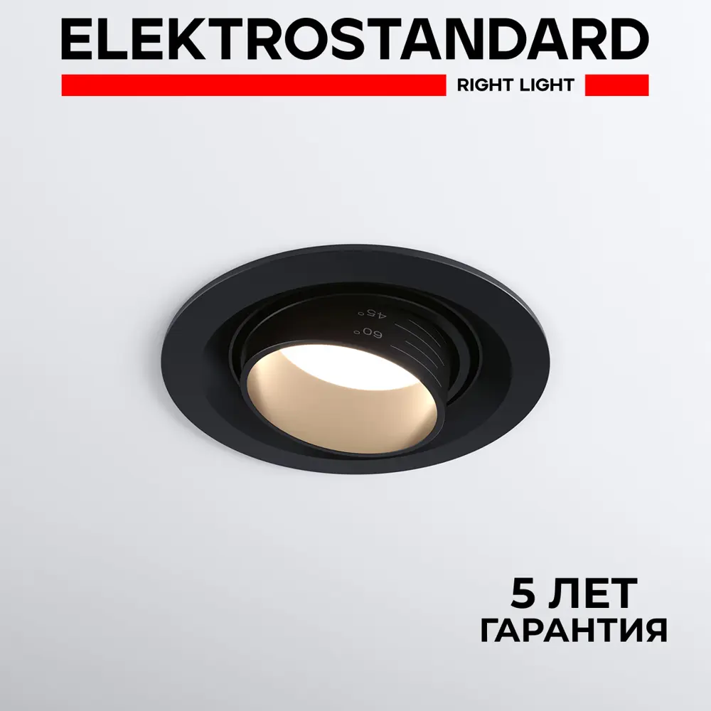 Фото Встраиваемый светильник Elektrostandard 9919 LED 10W 4200K черный Фото Встраиваемый светильник Elektrostandard 9919 LED 10W 4200K черный