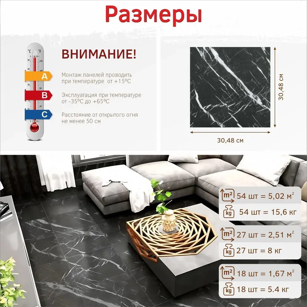 Фото 3 LVT плитка Bazzart Гранит чёрный 30.48x30.48 см толщина 1.5 мм 5.02 м² 54 шт