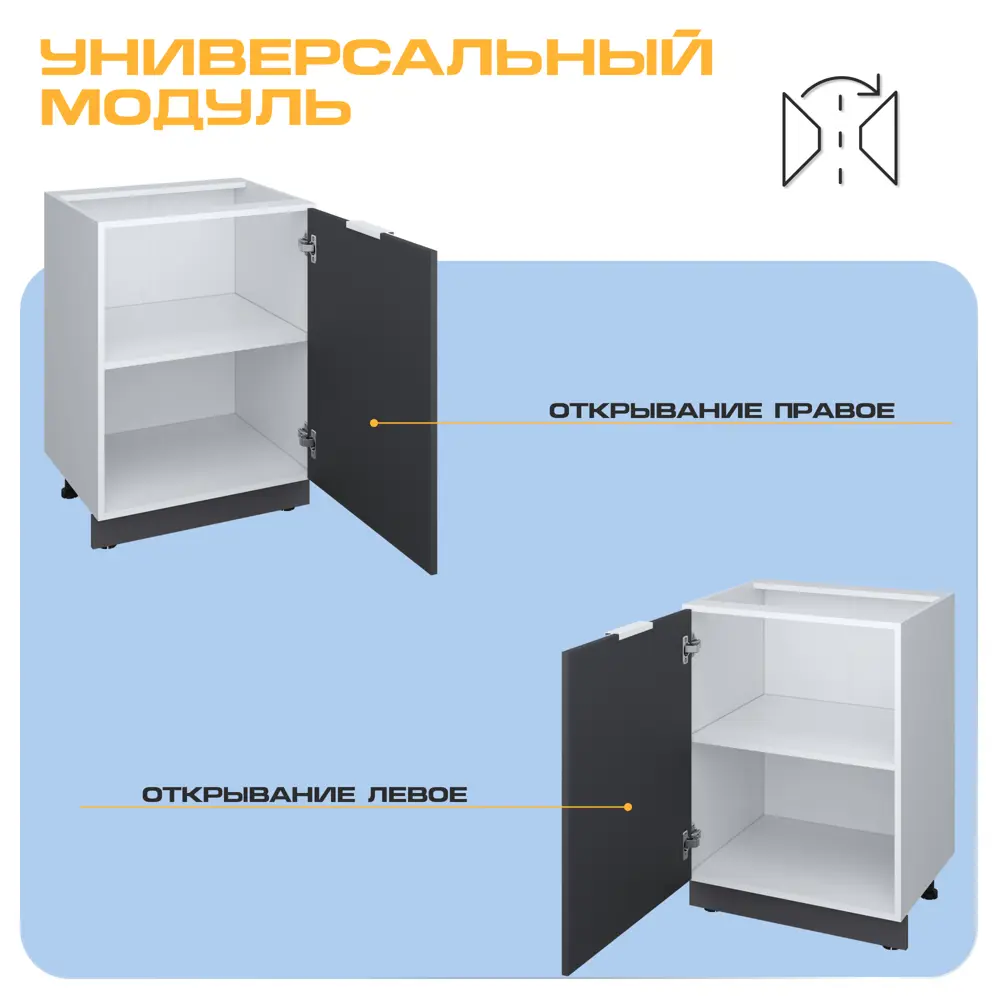 Фото 5 Напольный шкаф Velardy Matt floor 60x82x50 см ЛДСП цвет серый графит