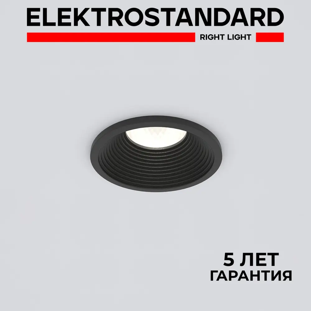 Фото Светильник точечный светодиодный встраиваемый Elektrostandard 25028/LED Gudi a058616 под отверстие 52 мм нейтральный белый свет цвет черный Фото Светильник точечный светодиодный встраиваемый Elektrostandard 25028/LED Gudi a058616 под отверстие 52 мм нейтральный белый свет цвет черный