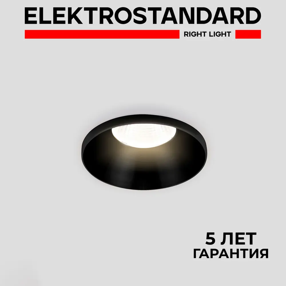 Фото 2 Светильник точечный светодиодный встраиваемый Elektrostandard 25026/LED под отверстие 56 мм 2 м² нейтральный белый свет цвет черный Фото 2 Светильник точечный светодиодный встраиваемый Elektrostandard 25026/LED под отверстие 56 мм 2 м² нейтральный белый свет цвет черный