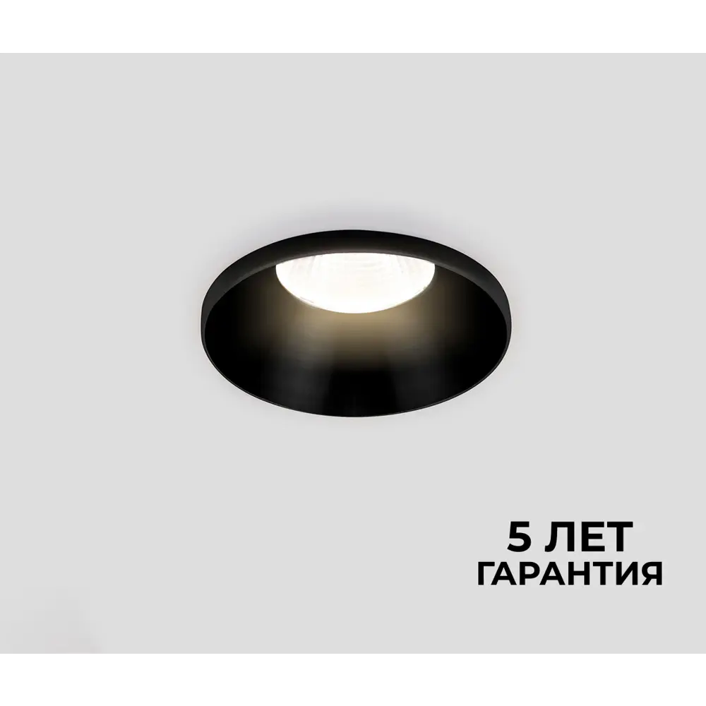 Фото Светильник точечный светодиодный встраиваемый Elektrostandard 25026/LED под отверстие 56 мм 2 м² нейтральный белый свет цвет черный Фото Светильник точечный светодиодный встраиваемый Elektrostandard 25026/LED под отверстие 56 мм 2 м² нейтральный белый свет цвет черный