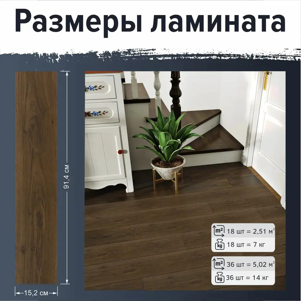Фото 2 LVT плитка Bazzart Кедр шоколадный 91.44x15.24 см толщина 1.5 мм 5.02 м² 36 шт Фото 2 LVT плитка Bazzart Кедр шоколадный 91.44x15.24 см толщина 1.5 мм 5.02 м² 36 шт