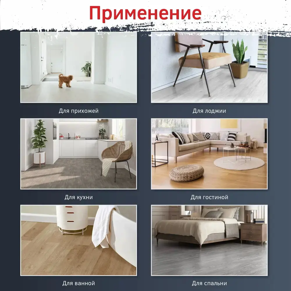 Фото 3 LVT плитка Bazzart Кедр шоколадный 91.44x15.24 см толщина 1.5 мм 5.02 м² 36 шт Фото 3 LVT плитка Bazzart Кедр шоколадный 91.44x15.24 см толщина 1.5 мм 5.02 м² 36 шт