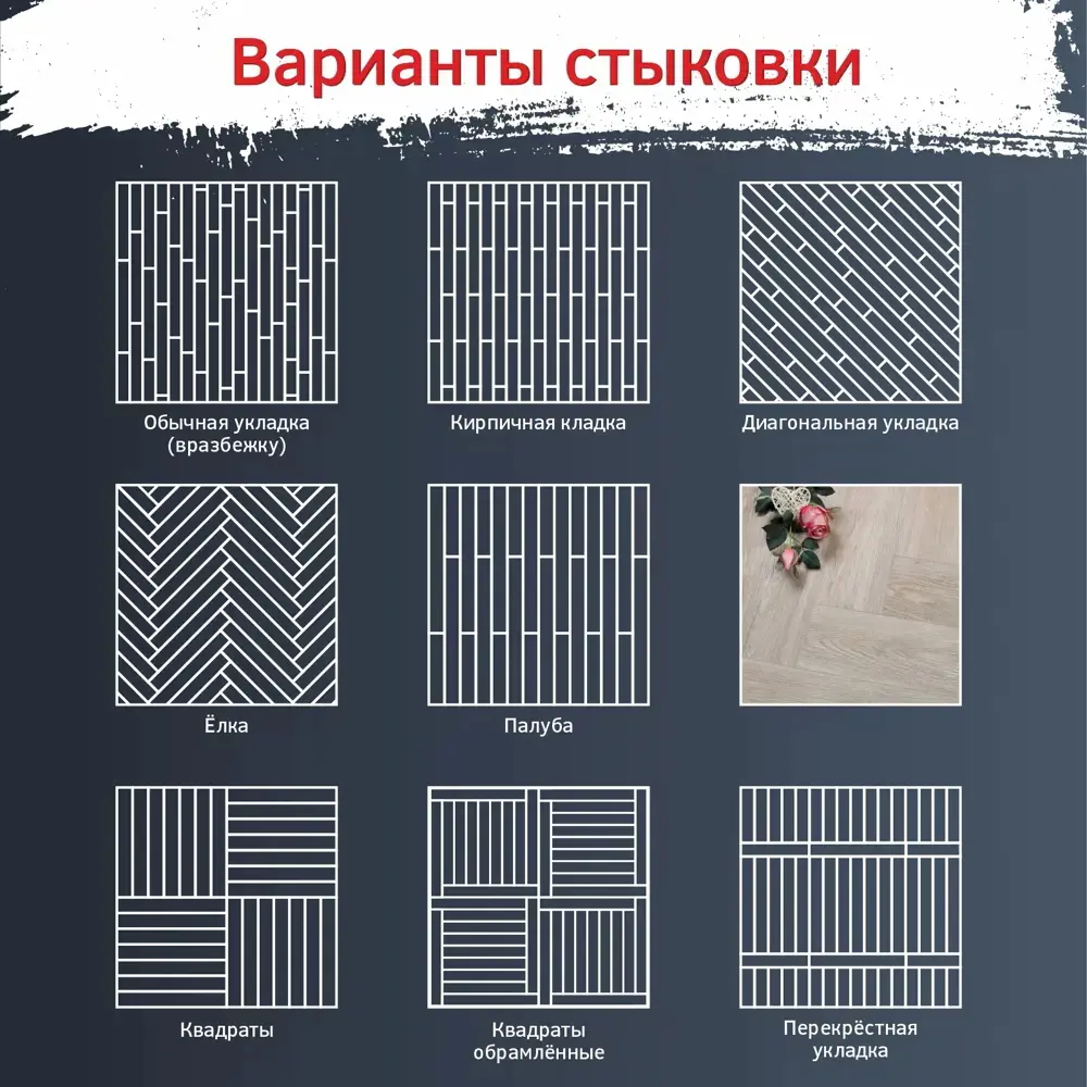 Фото 7 LVT плитка Bazzart Кедр шоколадный 91.44x15.24 см толщина 1.5 мм 5.02 м² 36 шт Фото 7 LVT плитка Bazzart Кедр шоколадный 91.44x15.24 см толщина 1.5 мм 5.02 м² 36 шт