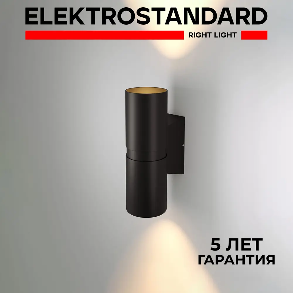 Фото Светильник настенный светодиодный уличный Elektrostandard a060094 Liberty IP54 цвет черный Фото Светильник настенный светодиодный уличный Elektrostandard a060094 Liberty IP54 цвет черный
