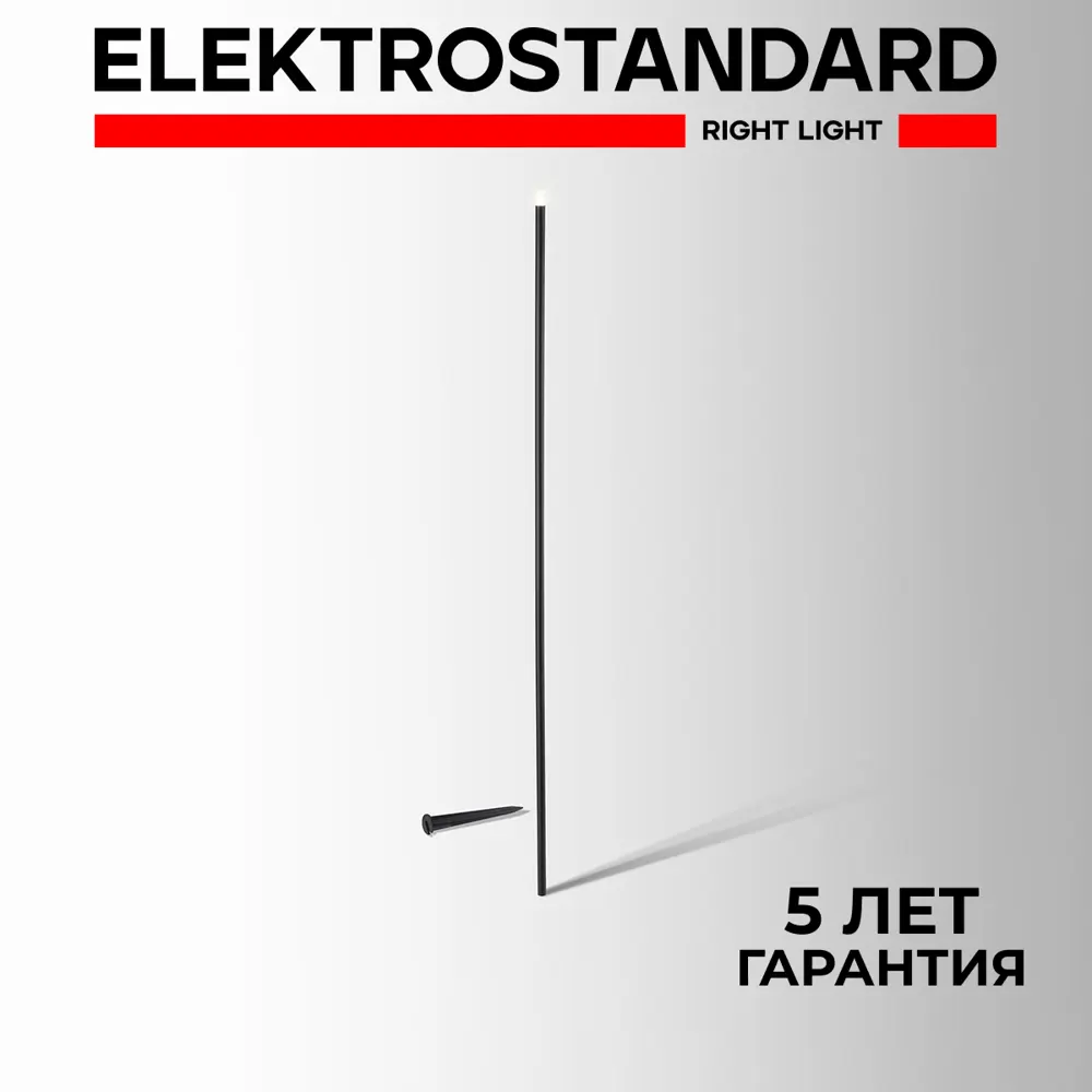 Фото Светильник встраиваемый светодиодный уличный Elektrostandard A066689 1 Вт IP65 цвет черный Фото Светильник встраиваемый светодиодный уличный Elektrostandard A066689 1 Вт IP65 цвет черный