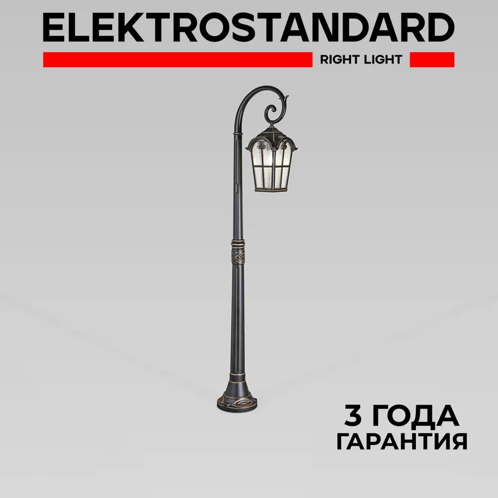 Фото Столб уличный Elektrostandard GL 1001F Mira 138 см 60 Вт IP33 цвет черное золото Фото Столб уличный Elektrostandard GL 1001F Mira 138 см 60 Вт IP33 цвет черное золото