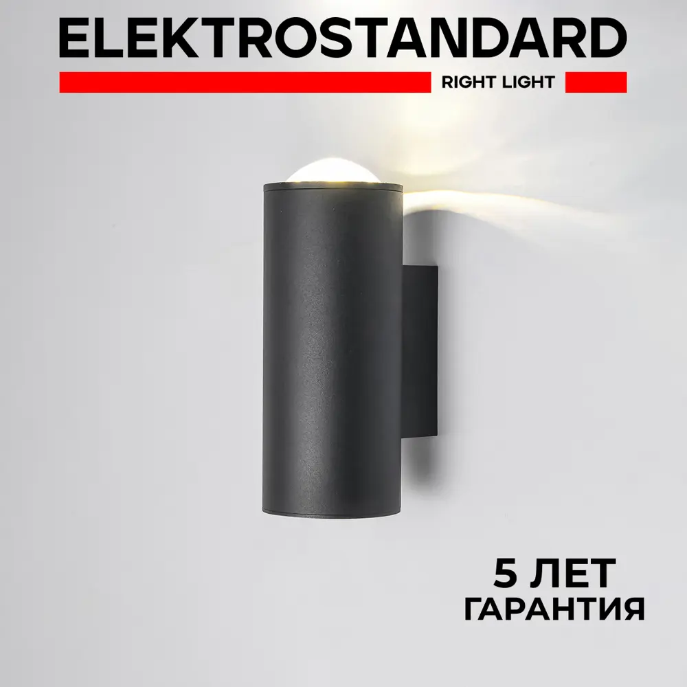 Фото Светильник настенный светодиодный уличный Elektrostandard 35138/U a063022 Column 14 Вт IP54 цвет черный Фото Светильник настенный светодиодный уличный Elektrostandard 35138/U a063022 Column 14 Вт IP54 цвет черный
