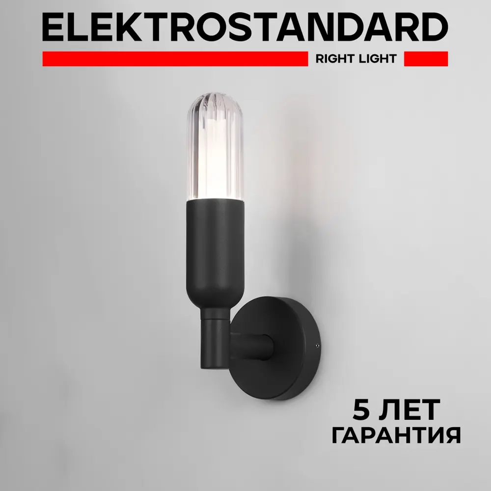 Фото Светильник настенный светодиодный уличный Elektrostandard ISIDA 35165/U IP54 цвет черный Фото Светильник настенный светодиодный уличный Elektrostandard ISIDA 35165/U IP54 цвет черный