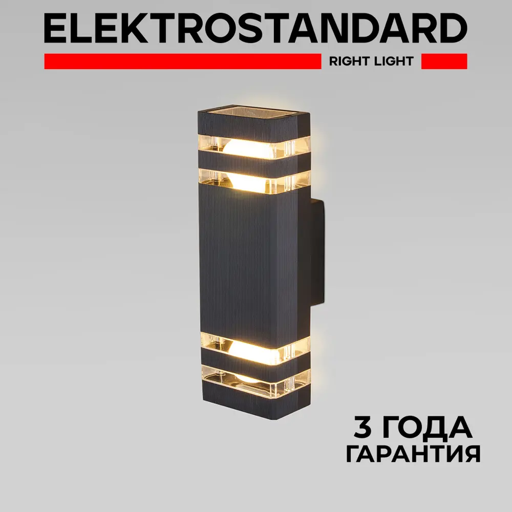 Фото Уличный светильник Elektrostandard 1449 Techno черный Фото Уличный светильник Elektrostandard 1449 Techno черный