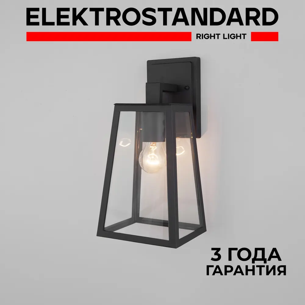 Фото Светильник настенный уличный Elektrostandard Germes D (GL 1015D) Фото Светильник настенный уличный Elektrostandard Germes D (GL 1015D)