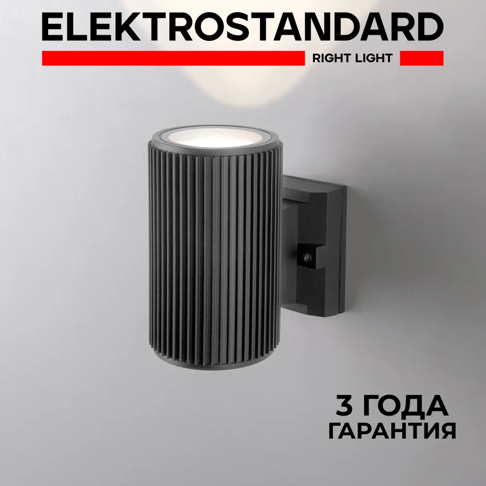 Фото Светильник настенный уличный Elektrostandard 1404 TECHNO серый Фото Светильник настенный уличный Elektrostandard 1404 TECHNO серый