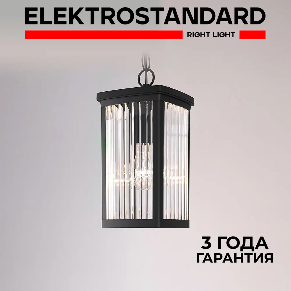 Фото Светильник подвесной уличный Elektrostandard GL 1006H Lame 60 Вт IP33 цвет кофе Фото Светильник подвесной уличный Elektrostandard GL 1006H Lame 60 Вт IP33 цвет кофе