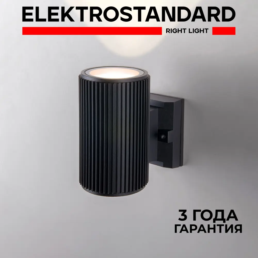 Фото Светильник настенный уличный Elektrostandard 1404 TECHNO Strict 60 Вт IP54 цвет черный Фото Светильник настенный уличный Elektrostandard 1404 TECHNO Strict 60 Вт IP54 цвет черный