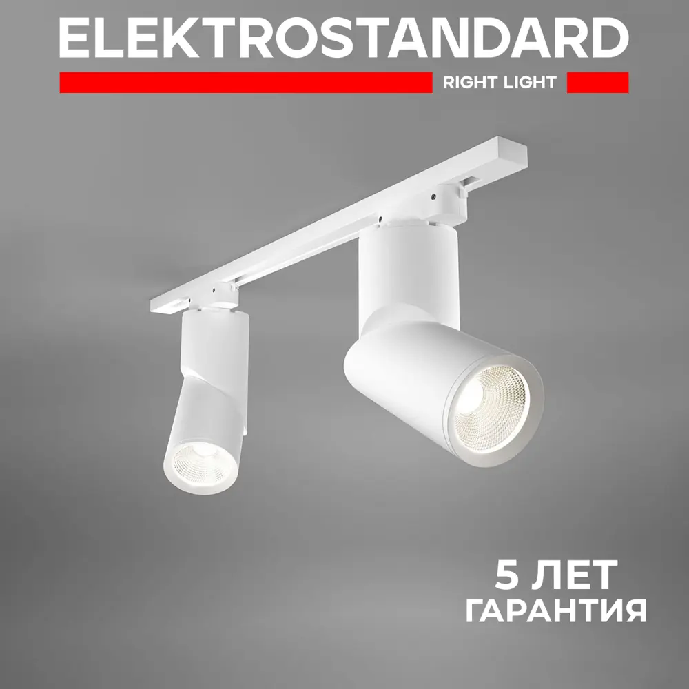 Фото Трековый светильник Elektrostandard Corner LTB33 светодиодный 15 Вт однофазный цвет белый Фото Трековый светильник Elektrostandard Corner LTB33 светодиодный 15 Вт однофазный цвет белый