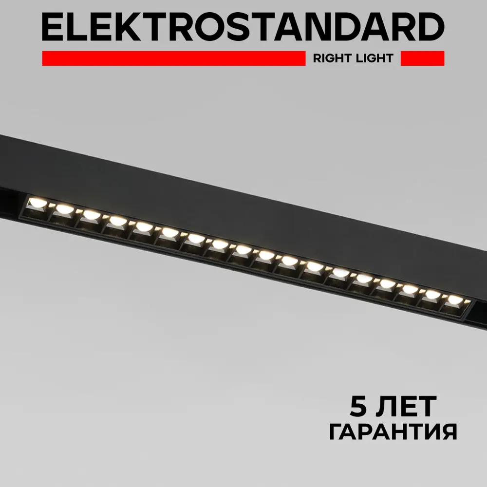 Фото Трековый светильник Elektrostandard 85006/01 Slim Magnetic светодиодный 18 Вт цвет черный Фото Трековый светильник Elektrostandard 85006/01 Slim Magnetic светодиодный 18 Вт цвет черный