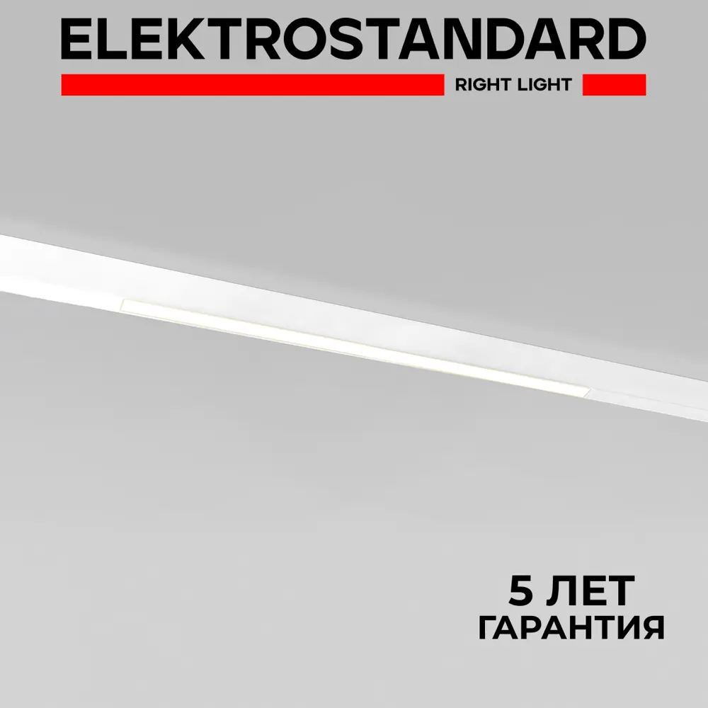 Фото Трековый светильник Elektrostandard a062335 светодиодный 30 Вт однофазный цвет белый Фото Трековый светильник Elektrostandard a062335 светодиодный 30 Вт однофазный цвет белый