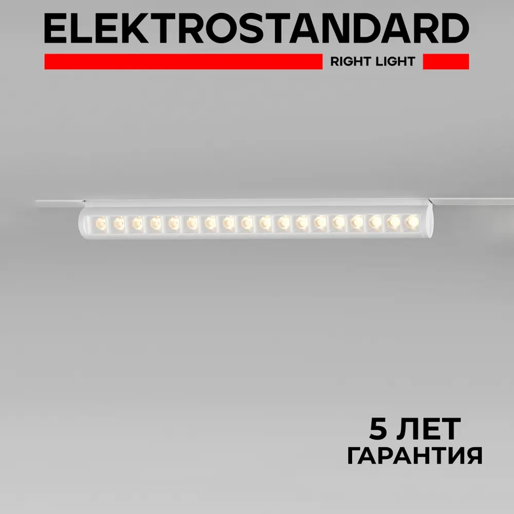 Фото Трековый светильник светодиодный Elektrostandard 85050/01 Slim Magnetic 18 Вт 6 м² цвет белый Фото Трековый светильник светодиодный Elektrostandard 85050/01 Slim Magnetic 18 Вт 6 м² цвет белый