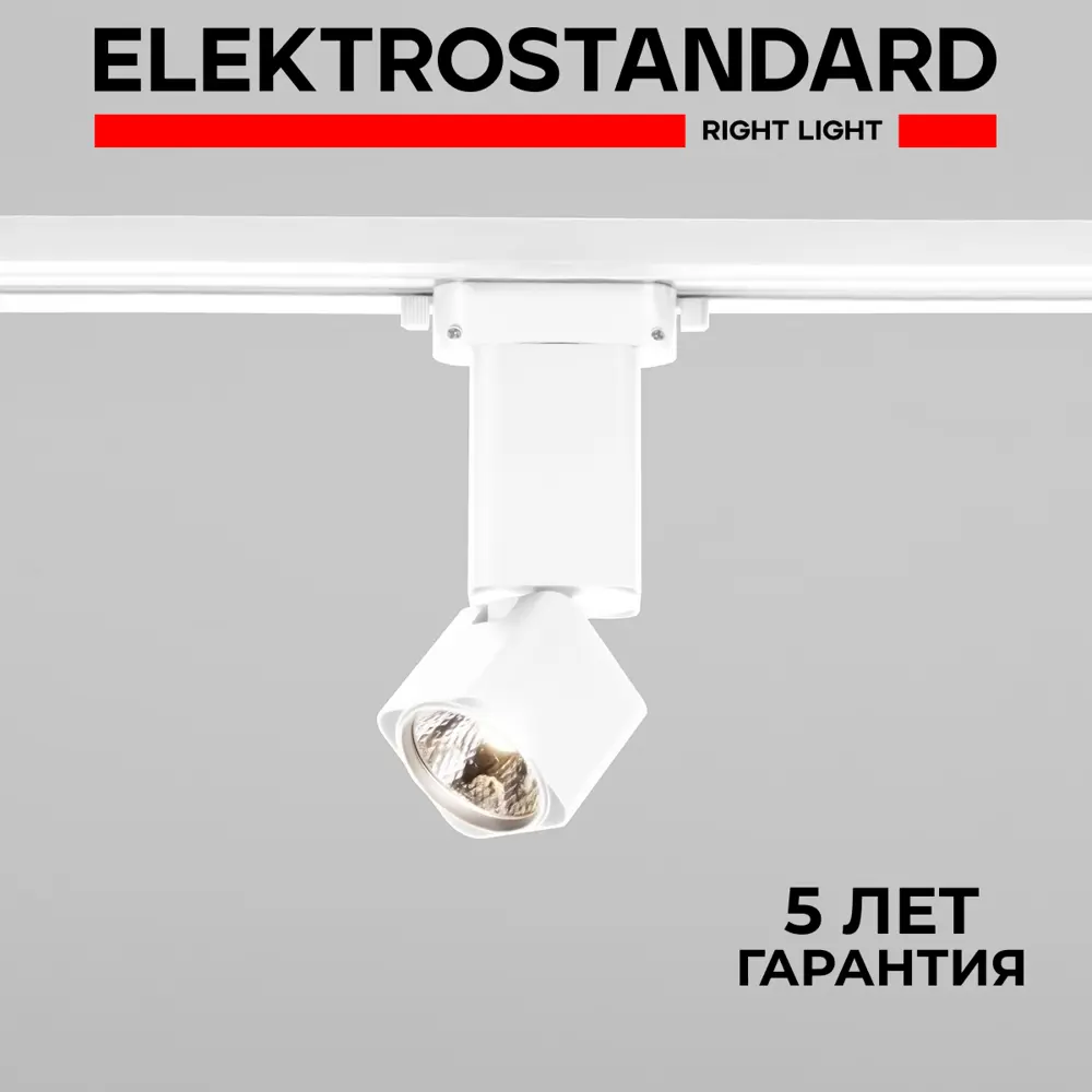 Фото Трековый светильник спот Elektrostandard 85516/01 Cubus светодиодный 10 Вт однофазный 1 м² цвет белый Фото Трековый светильник спот Elektrostandard 85516/01 Cubus светодиодный 10 Вт однофазный 1 м² цвет белый