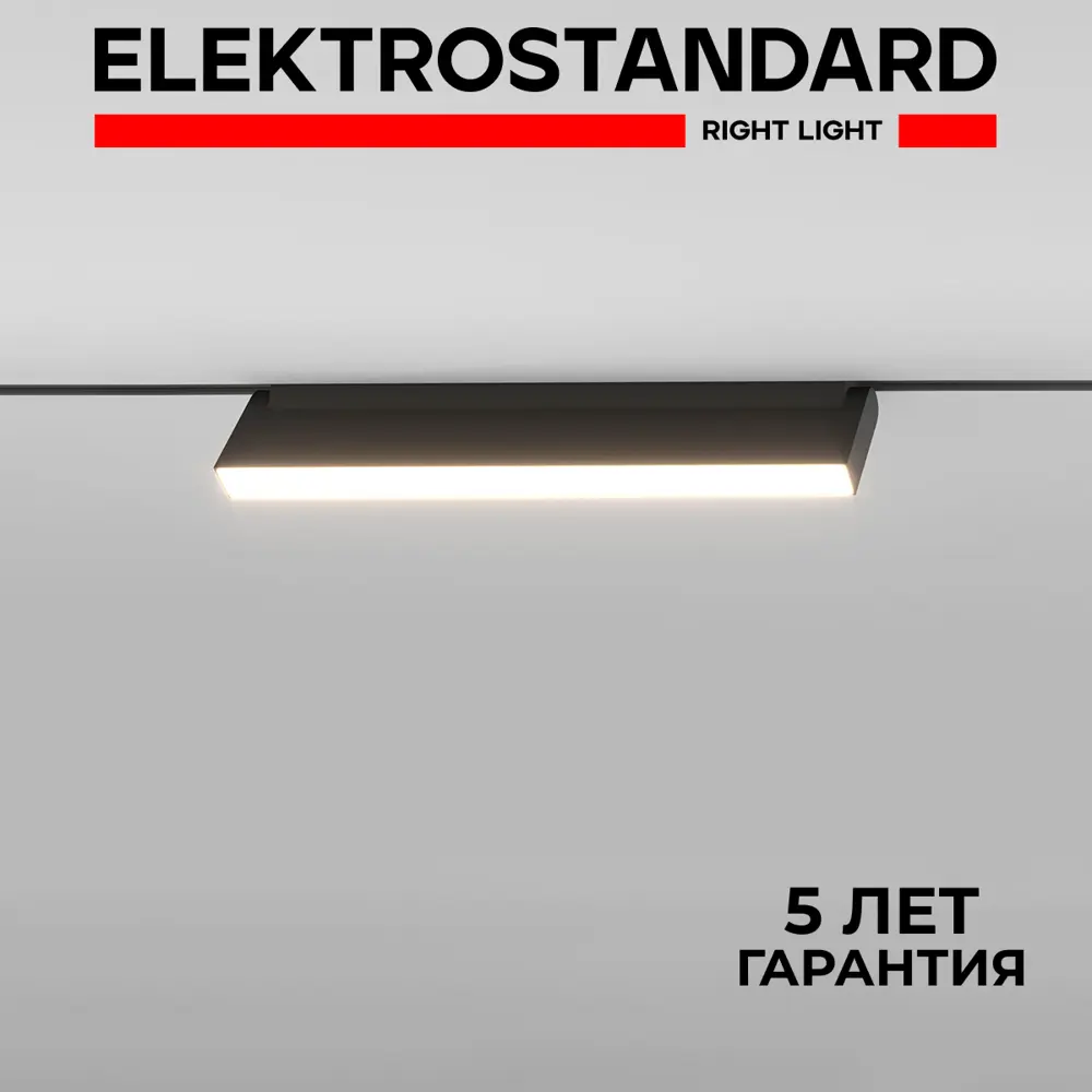 Фото Трековый светильник Elektrostandard Slim Magnetic Kos 85086/01 чёрный Фото Трековый светильник Elektrostandard Slim Magnetic Kos 85086/01 чёрный