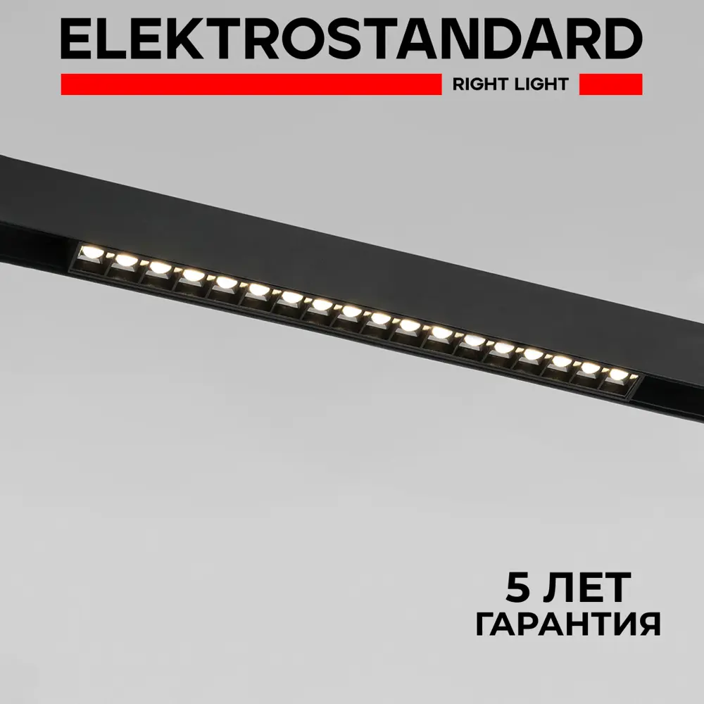 Фото Трековый светильник линейный светодиодный Elektrostandard A066585 18 Вт однофазный 6 м² цвет черный Фото Трековый светильник линейный светодиодный Elektrostandard A066585 18 Вт однофазный 6 м² цвет черный