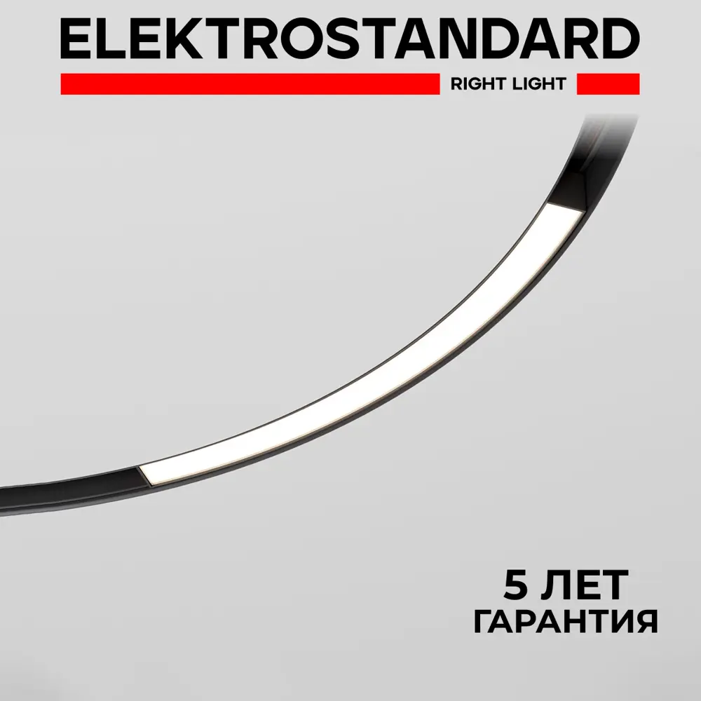 Фото Трековый светильник линейный светодиодный Elektrostandard A066508 16 Вт 3 м² цвет черный Фото Трековый светильник линейный светодиодный Elektrostandard A066508 16 Вт 3 м² цвет черный