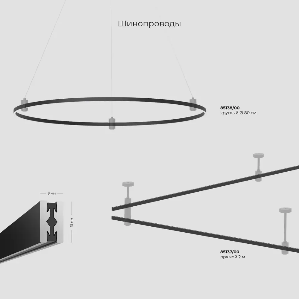 Фото 2 Трековый светильник спот светодиодный Elektrostandard A065418 5 Вт 1 м² цвет черный Фото 2 Трековый светильник спот светодиодный Elektrostandard A065418 5 Вт 1 м² цвет черный