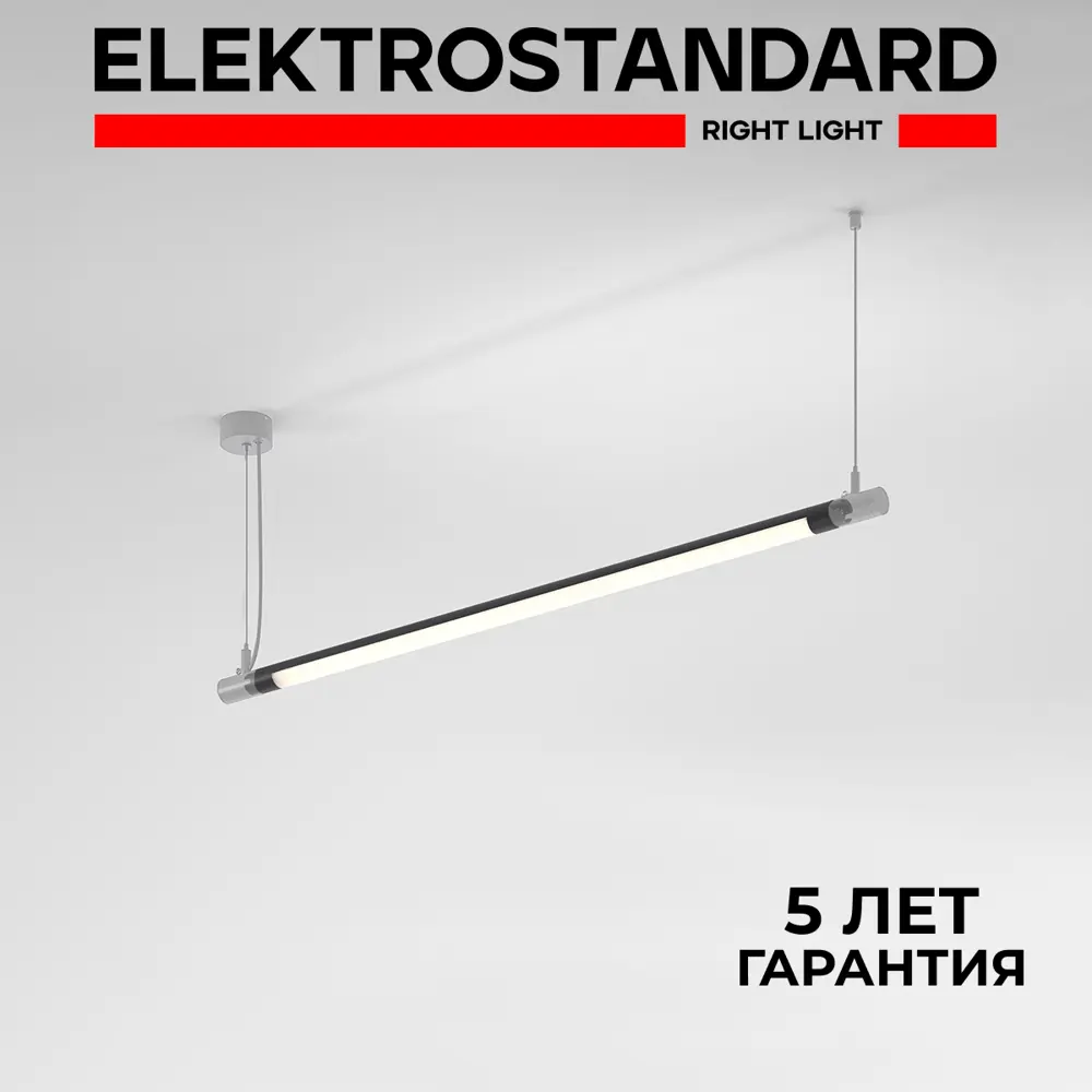Фото Светильник трековый линейный Elektrostandard A066177 18 Вт 8 м² цвет черный Фото Светильник трековый линейный Elektrostandard A066177 18 Вт 8 м² цвет черный