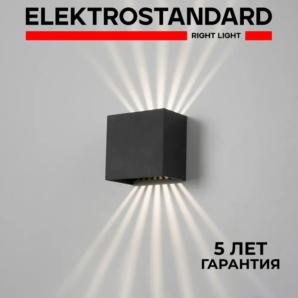 Фото Светильник настенный светодиодный уличный Elektrostandard 35149/D a058892 IP54 цвет черный Фото Светильник настенный светодиодный уличный Elektrostandard 35149/D a058892 IP54 цвет черный
