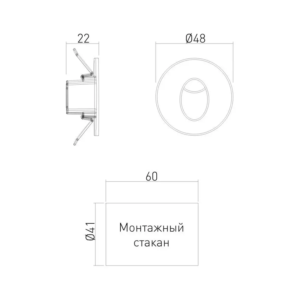 Фото 7 Светильник встраиваемый светодиодный уличный Elektrostandard MRL 1101 3 Вт IP65 цвет белый Фото 7 Светильник встраиваемый светодиодный уличный Elektrostandard MRL 1101 3 Вт IP65 цвет белый