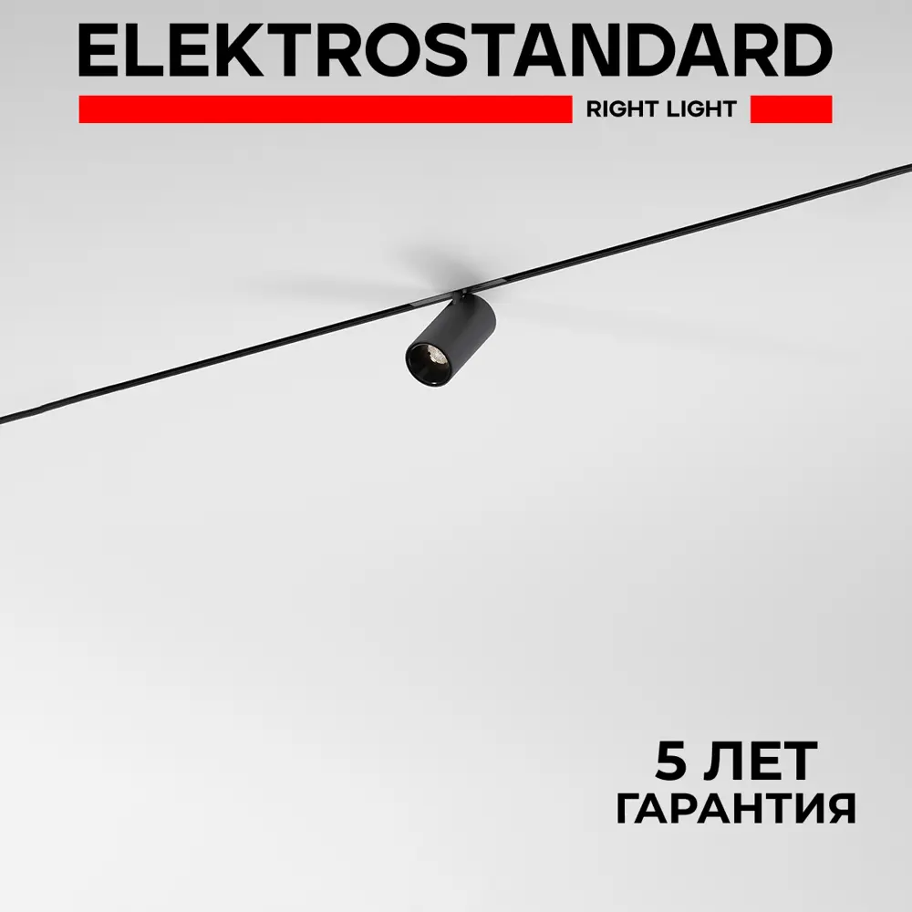Фото Трековый светильник спот светодиодный Elektrostandard A067272 3 Вт однофазный 1 м² цвет черный Фото Трековый светильник спот светодиодный Elektrostandard A067272 3 Вт однофазный 1 м² цвет черный