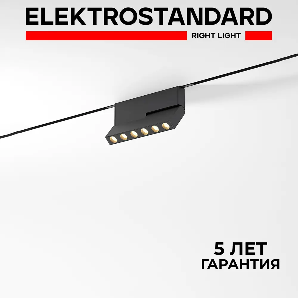 Фото Трековый светильник линейный светодиодный Elektrostandard A067279 6 Вт однофазный 1 м² цвет черный Фото Трековый светильник линейный светодиодный Elektrostandard A067279 6 Вт однофазный 1 м² цвет черный