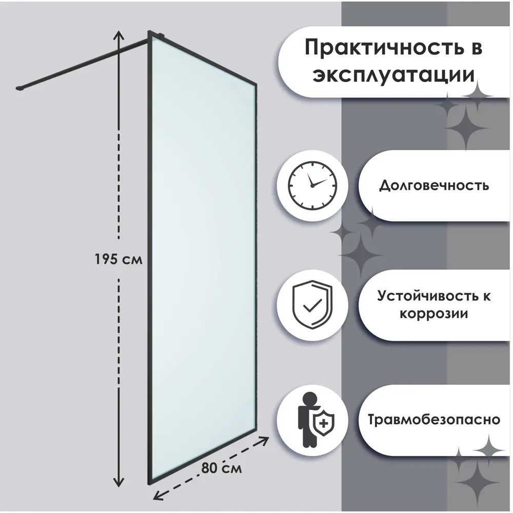 Фото 4 Душевая перегородка H.a.g HAG 800 full profile BLC 80х195см черный профиль Фото 4 Душевая перегородка H.a.g HAG 800 full profile BLC 80х195см черный профиль