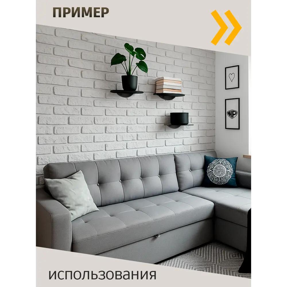 Фото 3 Полка настенная Железное решение 22x17.5 см сталь цвет черный матовый муар 3 шт. Фото 3 Полка настенная Железное решение 22x17.5 см сталь цвет черный матовый муар 3 шт.