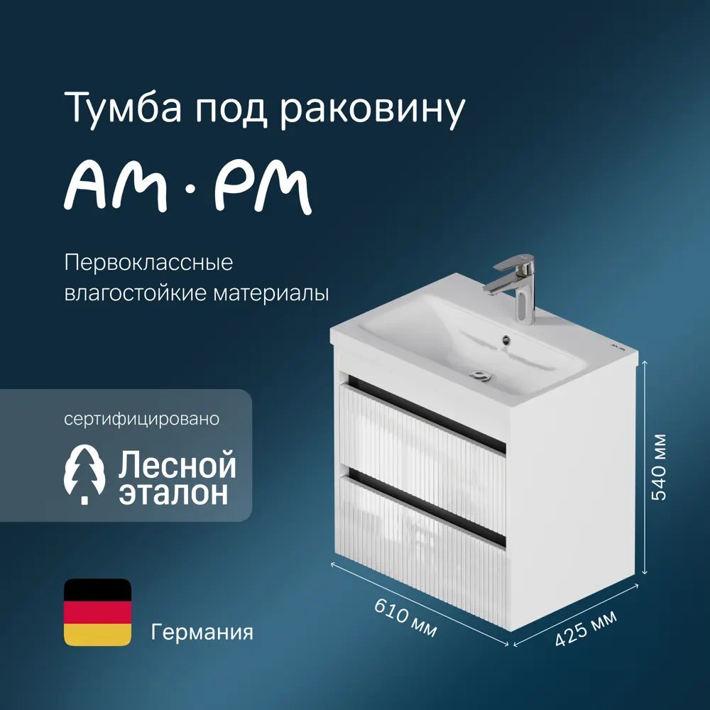 Фото Тумба под раковину Am.pm M9PFHXM0602WG Pulse подвесная 2 ящика 60 см белый глянец Фото Тумба под раковину Am.pm M9PFHXM0602WG Pulse подвесная 2 ящика 60 см белый глянец