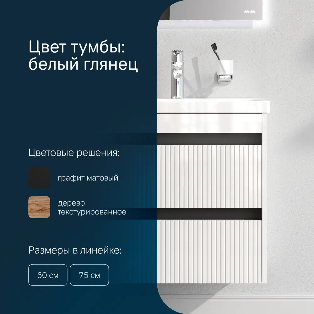 Фото 2 Тумба под раковину Am.pm M9PFHXM0602WG Pulse подвесная 2 ящика 60 см белый глянец Фото 2 Тумба под раковину Am.pm M9PFHXM0602WG Pulse подвесная 2 ящика 60 см белый глянец