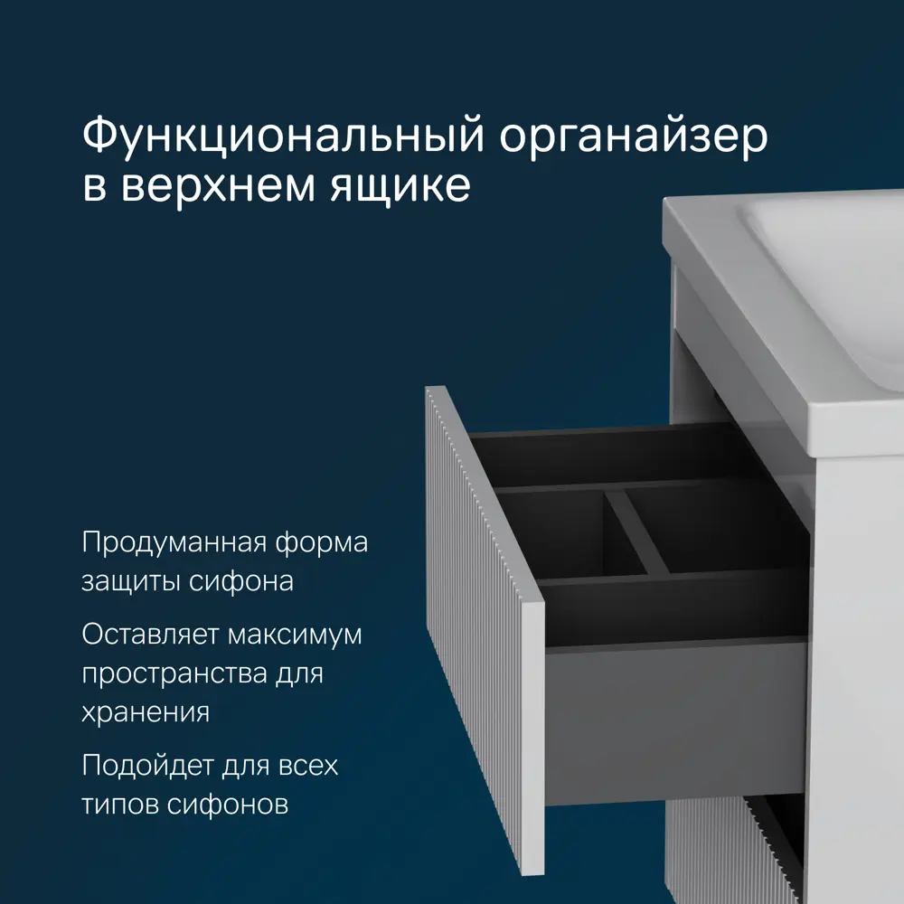 Фото 5 Тумба под раковину Am.pm M9PFHXM0602WG Pulse подвесная 2 ящика 60 см белый глянец Фото 5 Тумба под раковину Am.pm M9PFHXM0602WG Pulse подвесная 2 ящика 60 см белый глянец
