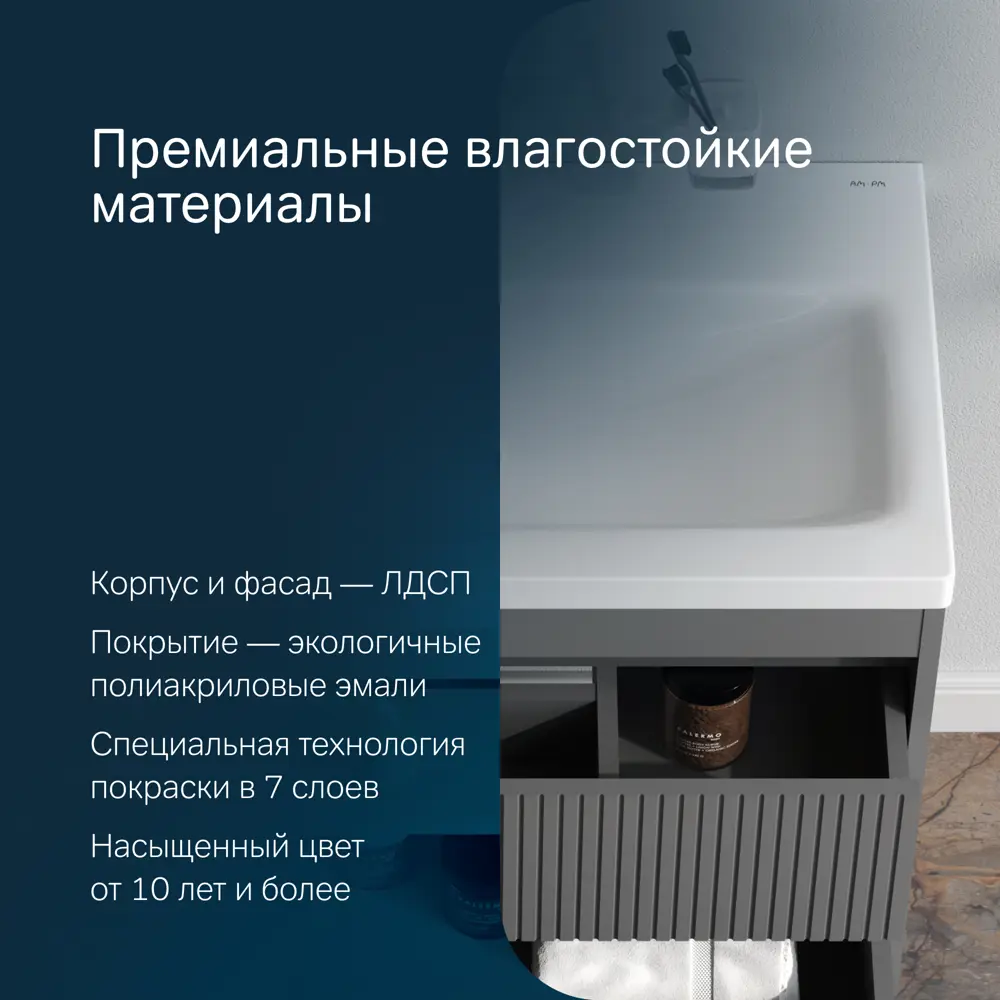 Фото 3 Тумба под раковину Am.pm M9PFHXM0602GM Pulse подвесная 2 ящика 60 см графит матовый Фото 3 Тумба под раковину Am.pm M9PFHXM0602GM Pulse подвесная 2 ящика 60 см графит матовый