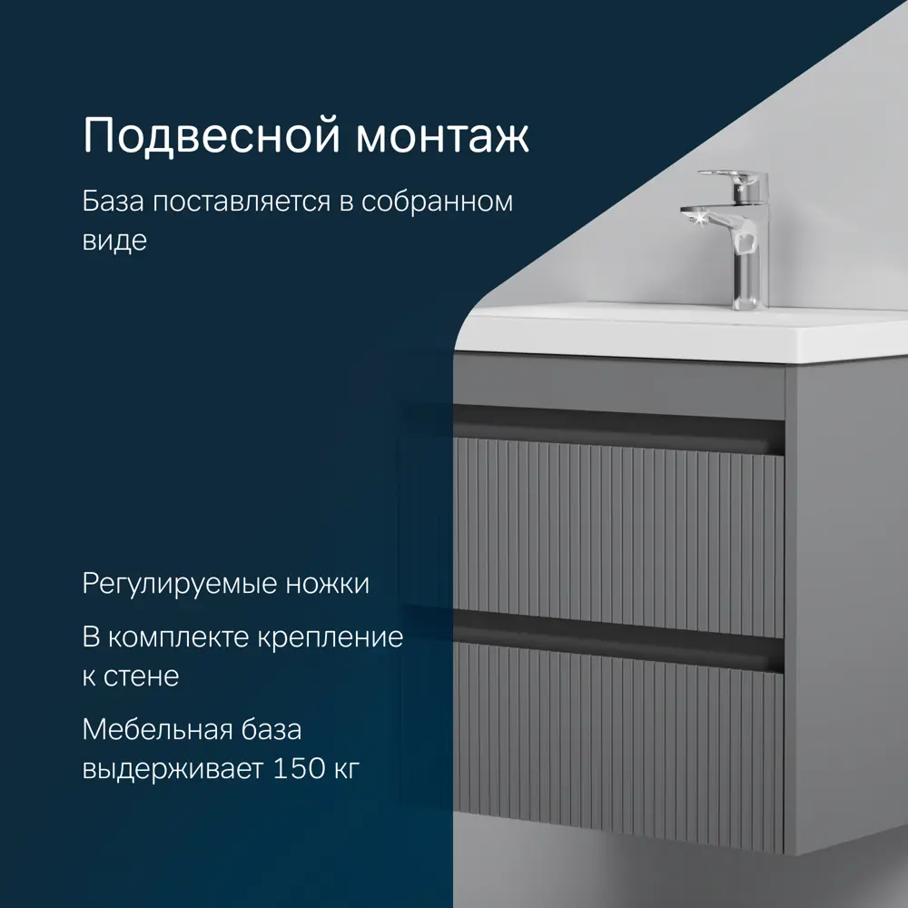 Фото 7 Тумба под раковину Am.pm M9PFHXM0602GM Pulse подвесная 2 ящика 60 см графит матовый Фото 7 Тумба под раковину Am.pm M9PFHXM0602GM Pulse подвесная 2 ящика 60 см графит матовый