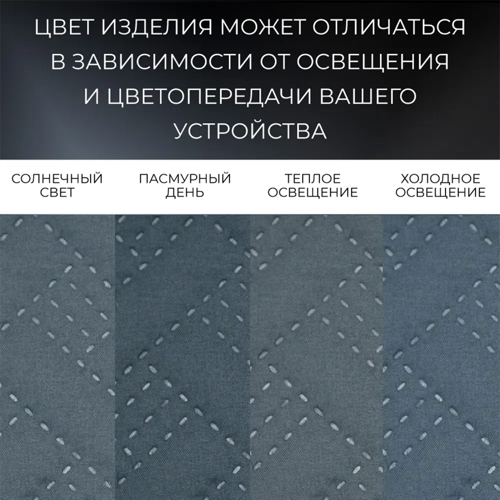 Фото 4 Покрывало ND Home 309843, 200x220 см, полиэстер, цвет серый Фото 4 Покрывало ND Home 309843, 200x220 см, полиэстер, цвет серый