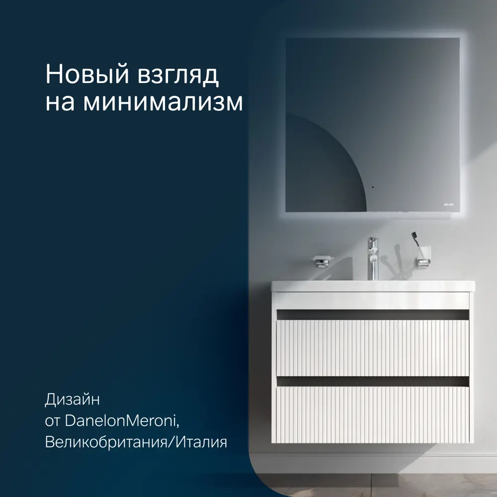 Фото 8 Тумба под раковину Am.pm M9PFHXM0752WG Pulse подвесная 2 ящика 75 см белый глянец Фото 8 Тумба под раковину Am.pm M9PFHXM0752WG Pulse подвесная 2 ящика 75 см белый глянец
