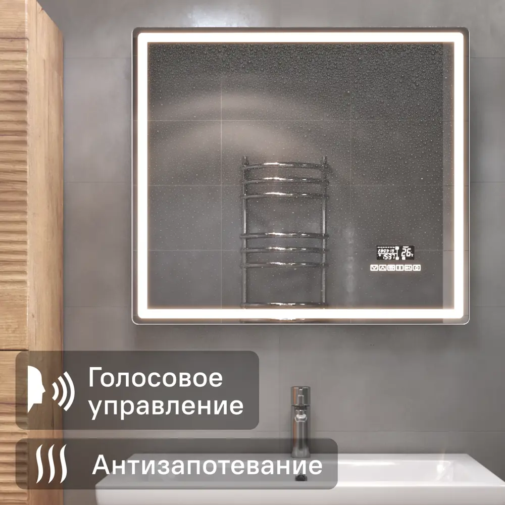 Фото Зеркало для ванной Vigo Eva Voice 79.4x70 см с подсветкой Bluetooth голосовым управлением часами t колонкой и обогревом Фото Зеркало для ванной Vigo Eva Voice 79.4x70 см с подсветкой Bluetooth голосовым управлением часами t колонкой и обогревом