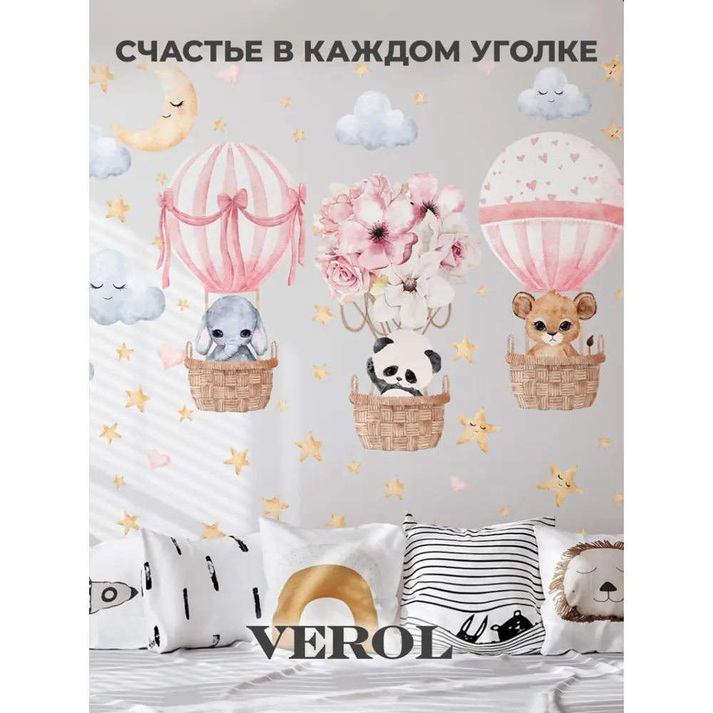 Фото 4 Декоративная наклейка Verol Животные и шары