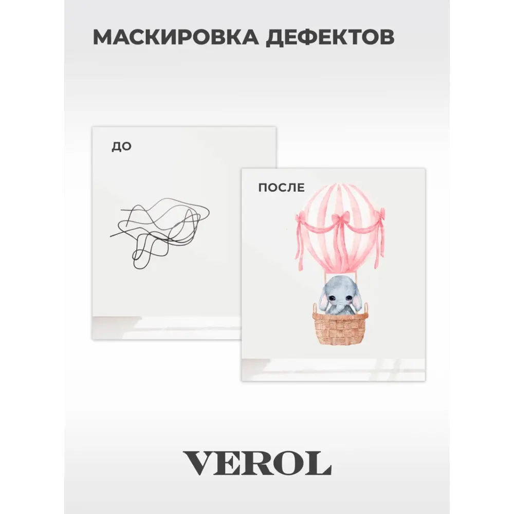 Фото 7 Декоративная наклейка Verol Животные и шары