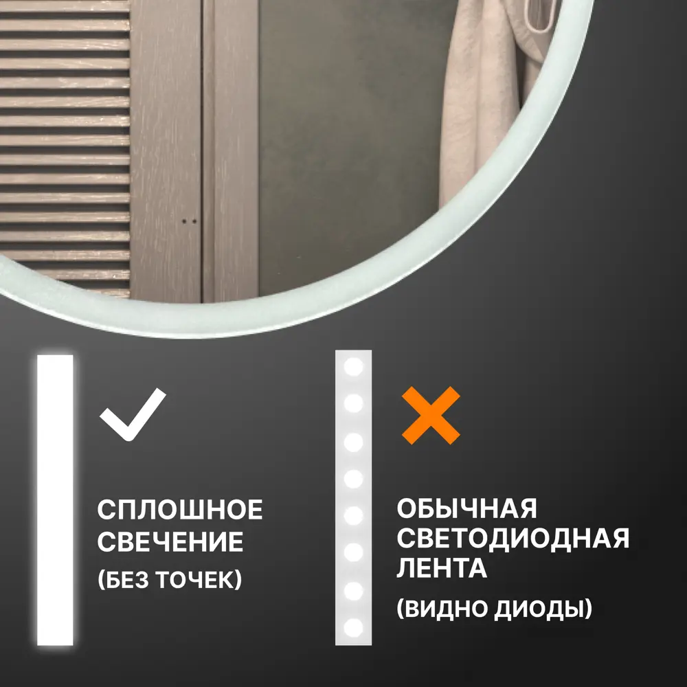 Фото 7 Зеркало для ванной Vigo Matteo Comfort 60 см круглое с подсветкой датчиком и обогревом