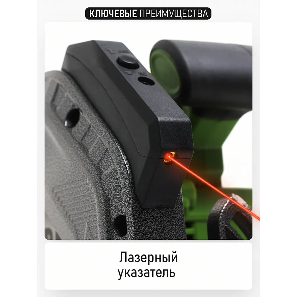 Фото 4 Пила циркулярная сетевая Procraft KR2350, 1350 Вт, 185 мм Фото 4 Пила циркулярная сетевая Procraft KR2350, 1350 Вт, 185 мм